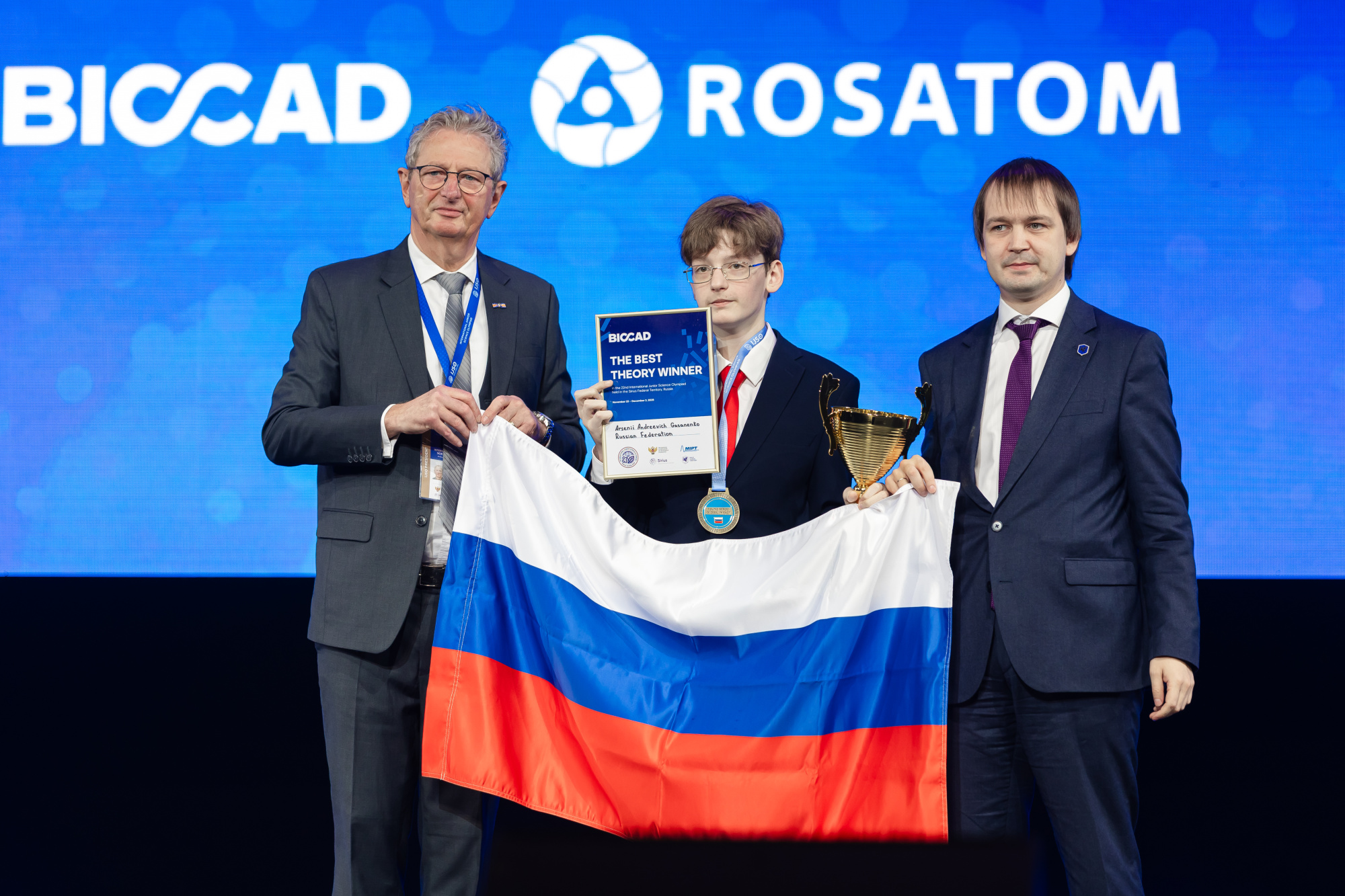 «Росатом» выступил партнером 22-й Международной естественно-научной олимпиады юниоров