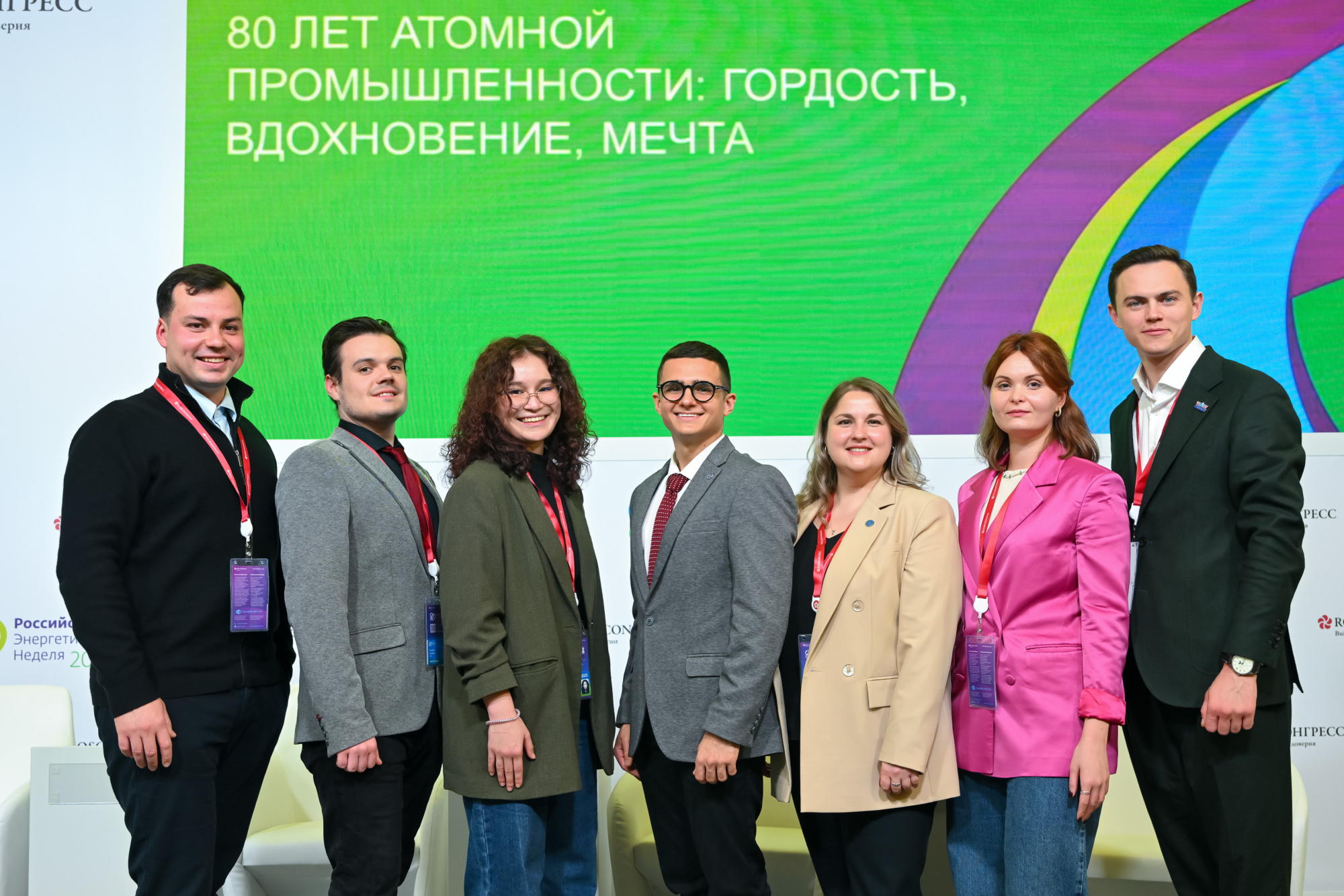 «Росатом» принял участие в мероприятиях Молодежного дня РЭН-2025