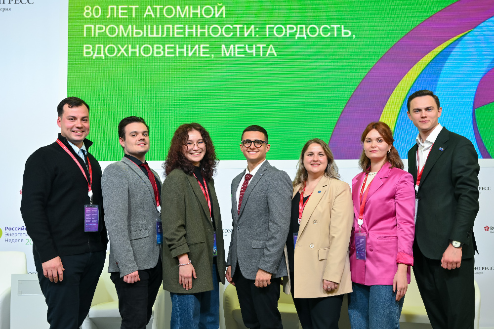 «Росатом» принял участие в мероприятиях Молодежного дня РЭН-2025