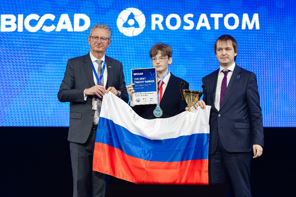 «Росатом» выступил партнером 22-й Международной естественно-научной олимпиады юниоров