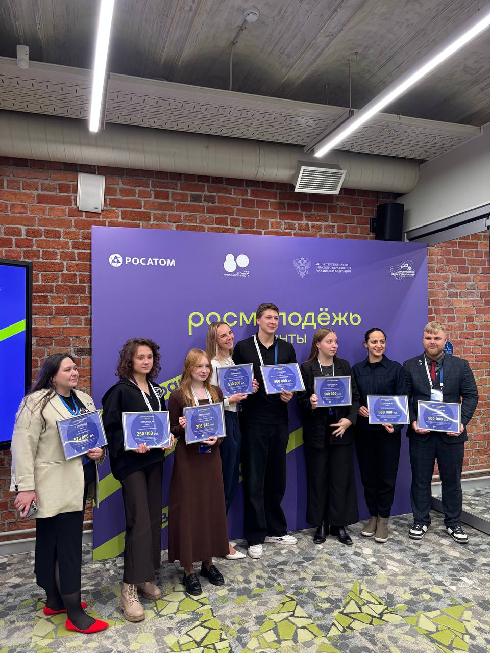 Стали известны победители публичных защит конкурса «Росмолодежь.Гранты»
