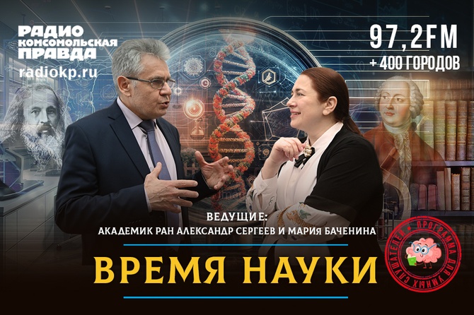 Проект «Время науки» Национального центра физики и математики вошел в шорт-лист премии «За верность науке»