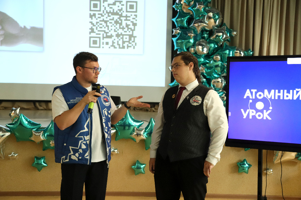 Темой «Атомных уроков» в Хабаровском крае стали технологии будущего